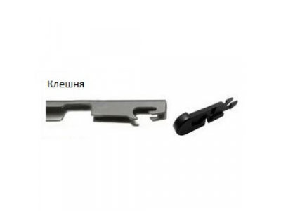 Щетка стеклоочистителя AWM Н 21 R гибридная