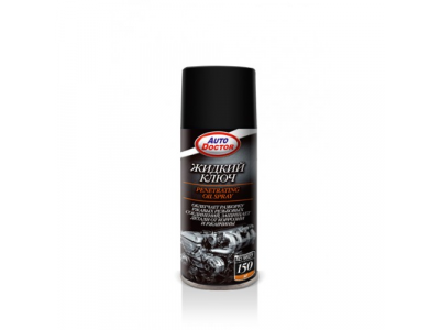 Жидкий ключ 150мл аэрозоль, AD9627 AutoDoctor