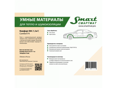 КомфортФ 4_2 листа